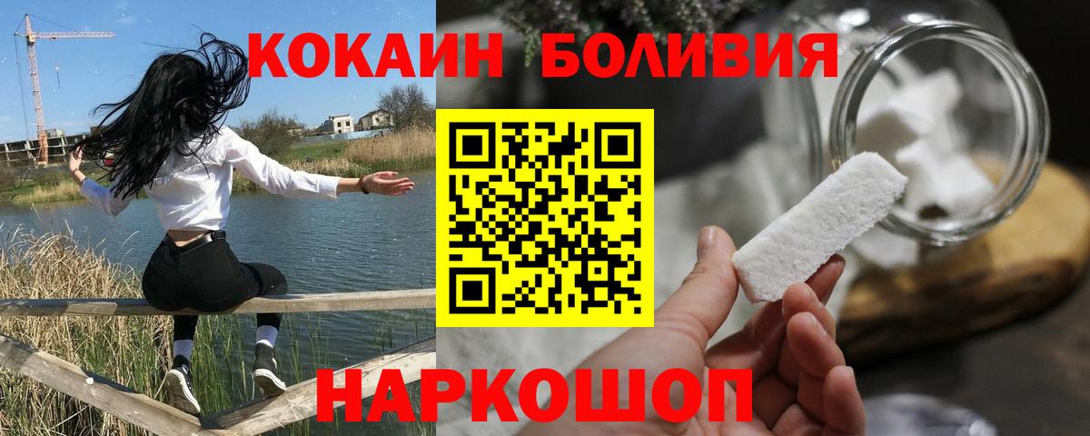 КОКАИН Эквадор Чусовой