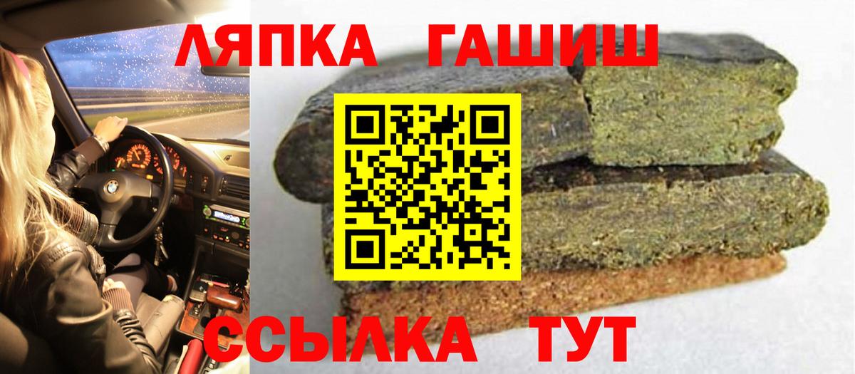 ГАШИШ VHQ Чусовой