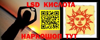 PSILOCYBIN Кунгур