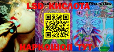 марки lsd Кумертау