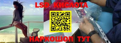 марки lsd Кумертау