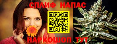 каннабис Кулебаки