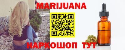 каннабис Кулебаки