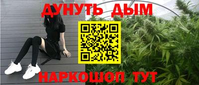 марки nbome Ликино-Дулёво