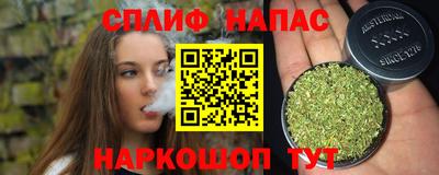каннабис Кулебаки