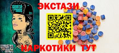 PSILOCYBIN Кунгур