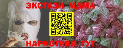 PSILOCYBIN Кунгур