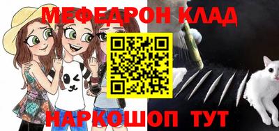 каннабис Кулебаки