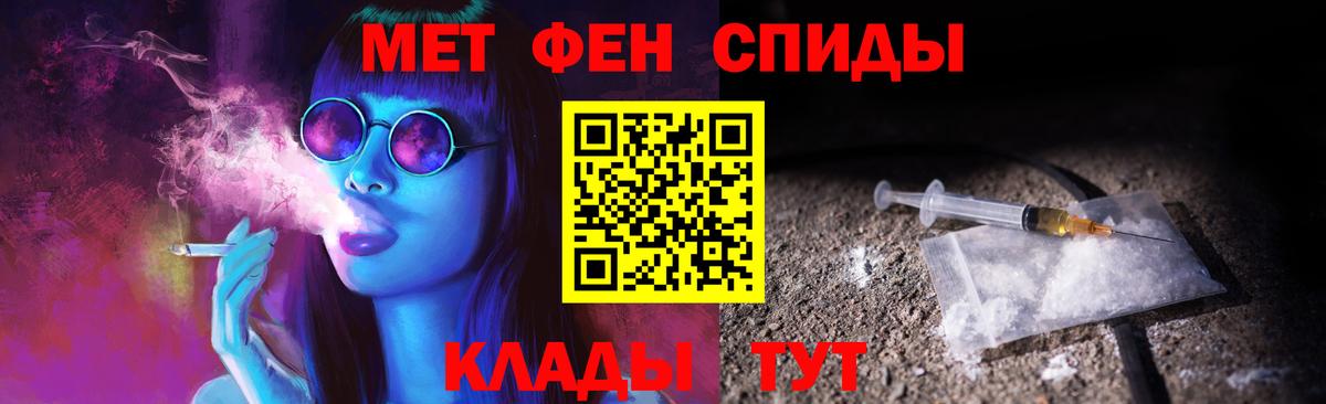 Метамфетамин винт  Вход с VPN  Метамфетамин  Чусовой 