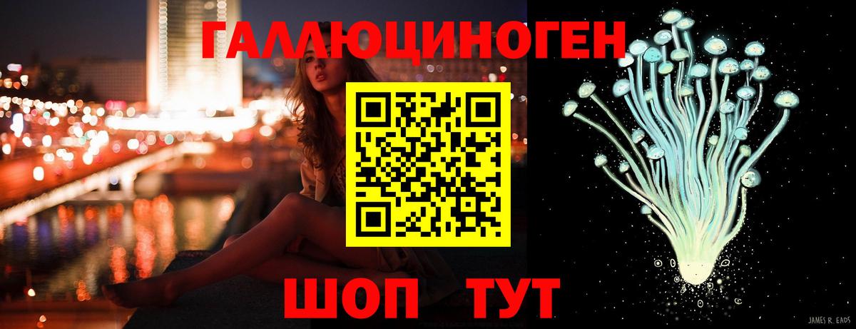 Чусовой  магазин продажи наркотиков  Вход с VPN  Галлюциногенные грибы MAGIC MUSHROOMS 