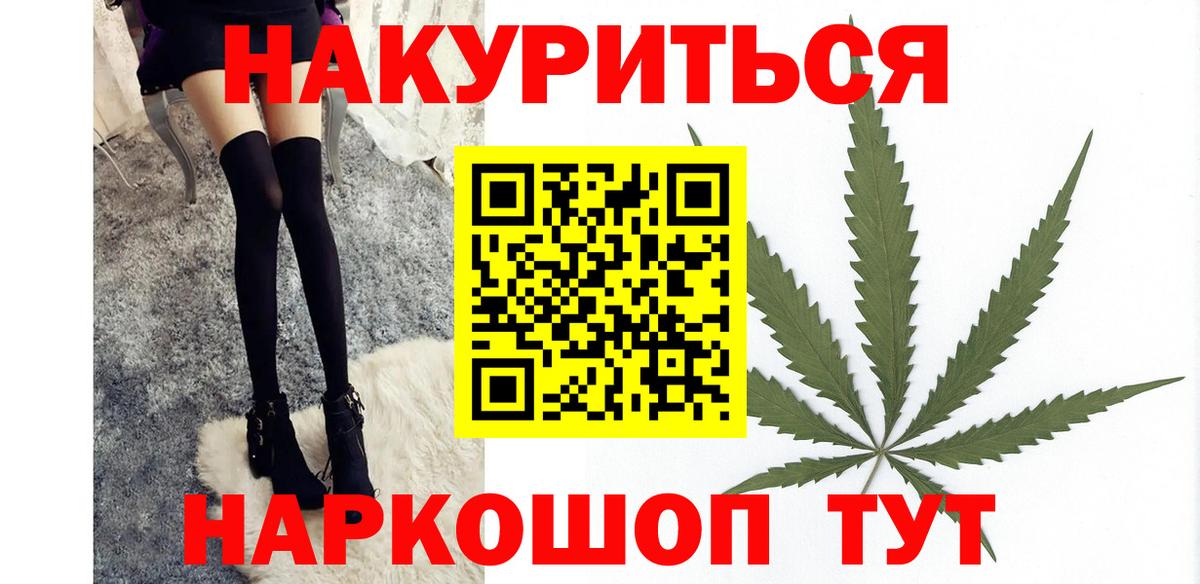 Бошки Шишки THC 21% Чусовой