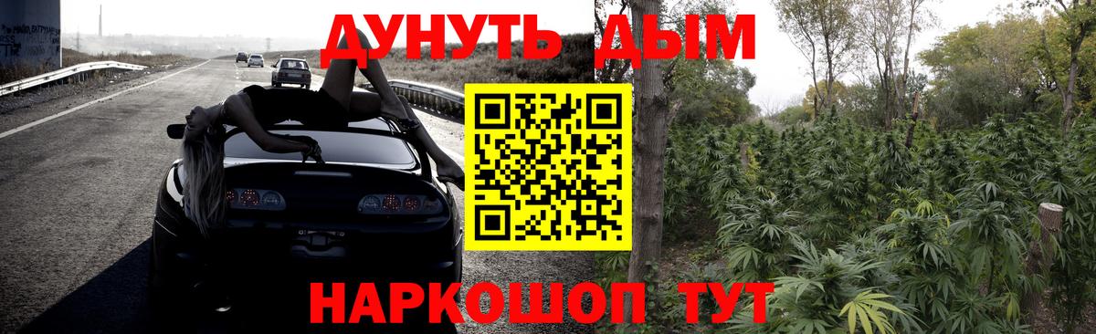 Канабис SATIVA & INDICA  Канабис VHQ  Чусовой  МАРИХУАНА марихуана  Вход с VPN 